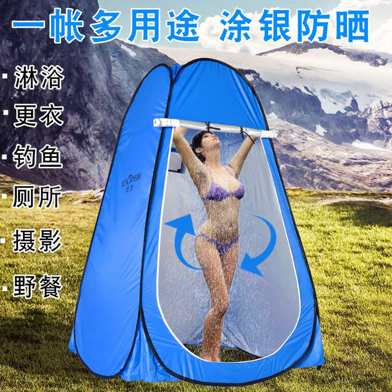 Portable tent Outdoor folding changing bath tent Mobile toilet Shower changing tent Automatic quick opening