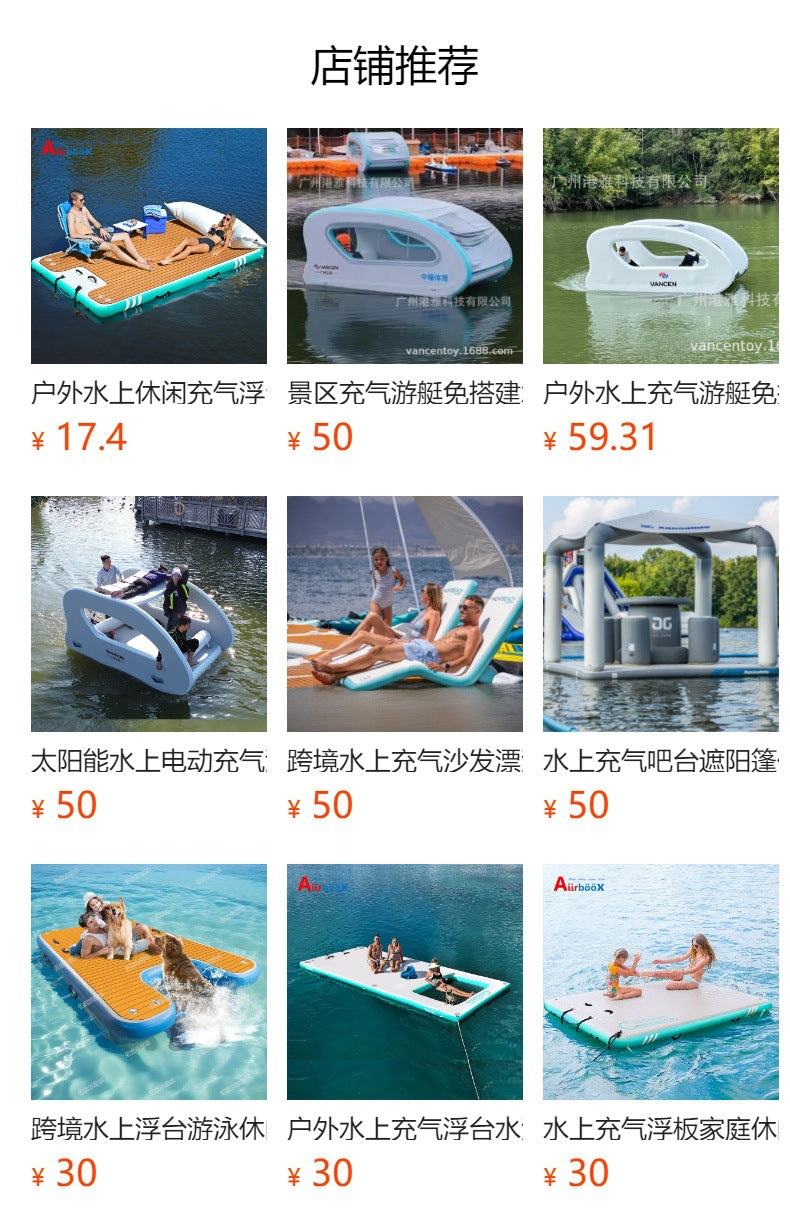 Outdoor water leisure inflatable floating row anti-skid mat yacht docking pontoon bridge marina platform floating bed floating platform free of construction
