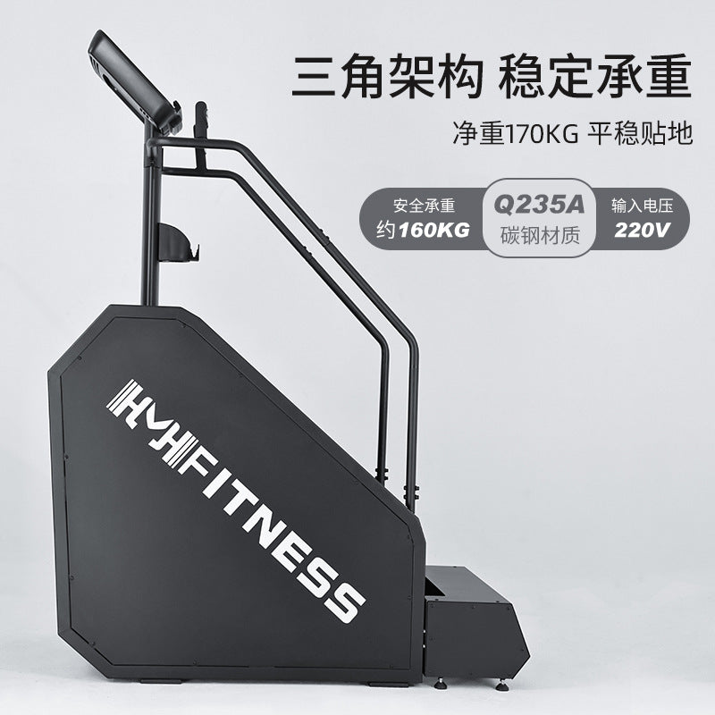 Smart Climber Gym Commercial Stair Machine Aerobic Stepper Indoor Fitness Equipment Simulation Mountaineering Machine