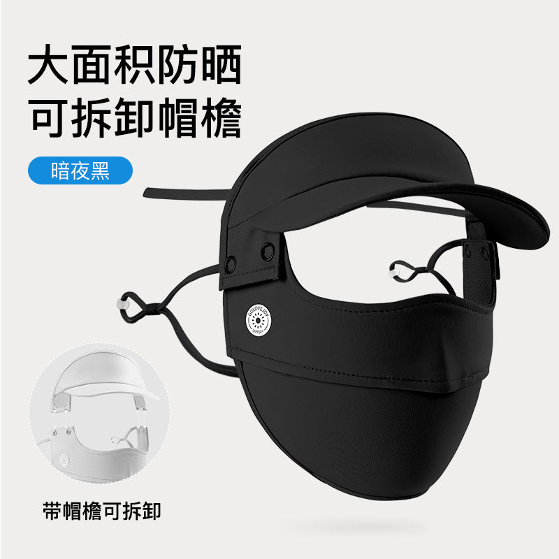 Sunscreen mask, full face sunshade, UV protection, cold silk, cool feeling hanging ears, adjustable thin dustproof and breathable sunscreen mask