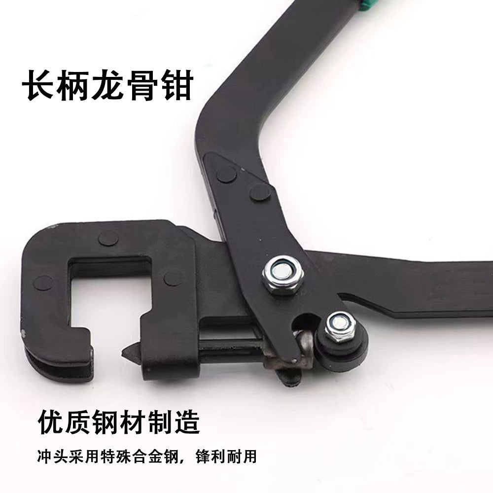 Industrial grade keel pliers, punching partition, ceiling drilling, ceiling non-punching pliers, one-handed labor-saving plastic punching pliers