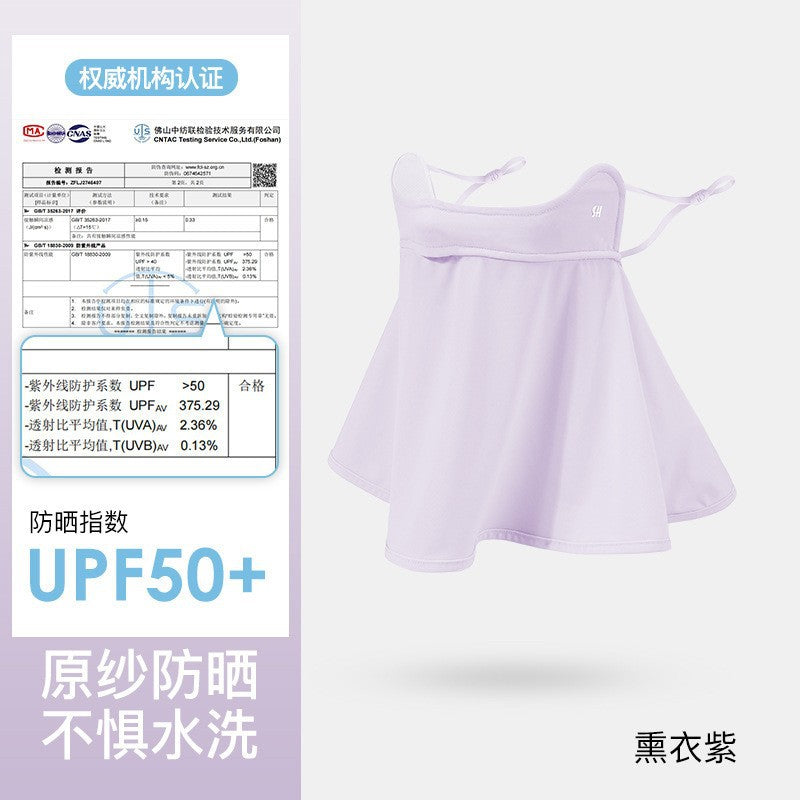Sunscreen mask, full face sunshade, UV protection, cold silk, cool feeling hanging ears, adjustable thin dustproof and breathable sunscreen mask