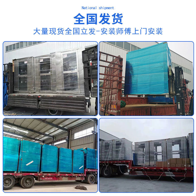 Suzhou manufacturers supply stainless steel air shower room double double blow intelligent induction air shower room purification workshop air shower door