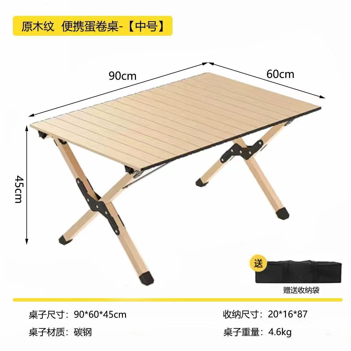 Outdoor folding table and chair egg roll table camping table and chair portable camping picnic table and chair stall table equipment set