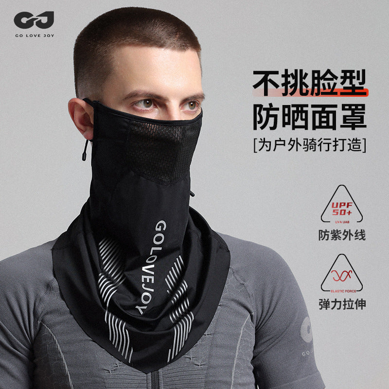 Leitch cycling mask men and women summer cold silk cool feeling sunscreen breathable mask scarf outdoor sports headgear face towel