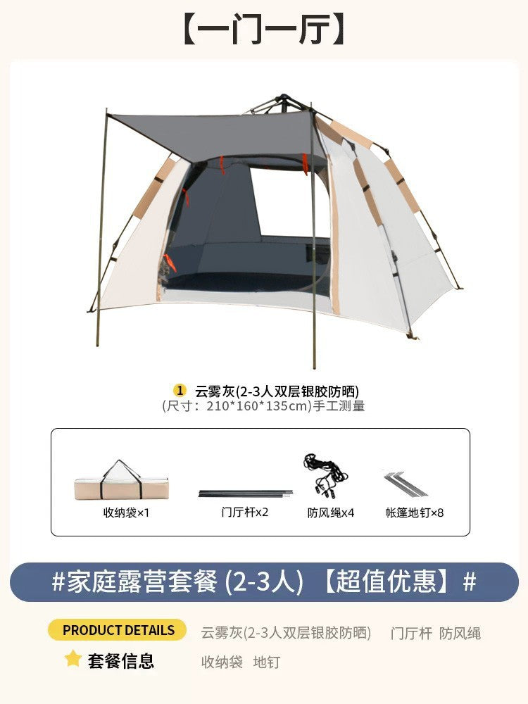 Tent Outdoor Automatic Thickened Quick Open Windproof Rainstorm Park Outdoor Camping Portable Foldable Tent Sunscreen