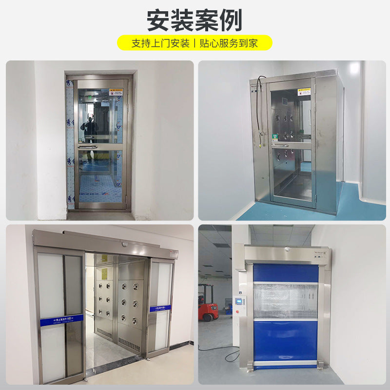 Suzhou manufacturers supply stainless steel air shower room double double blow intelligent induction air shower room purification workshop air shower door