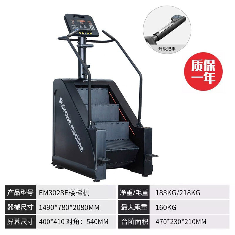 Smart Climber Gym Commercial Stair Machine Aerobic Stepper Indoor Fitness Equipment Simulation Mountaineering Machine