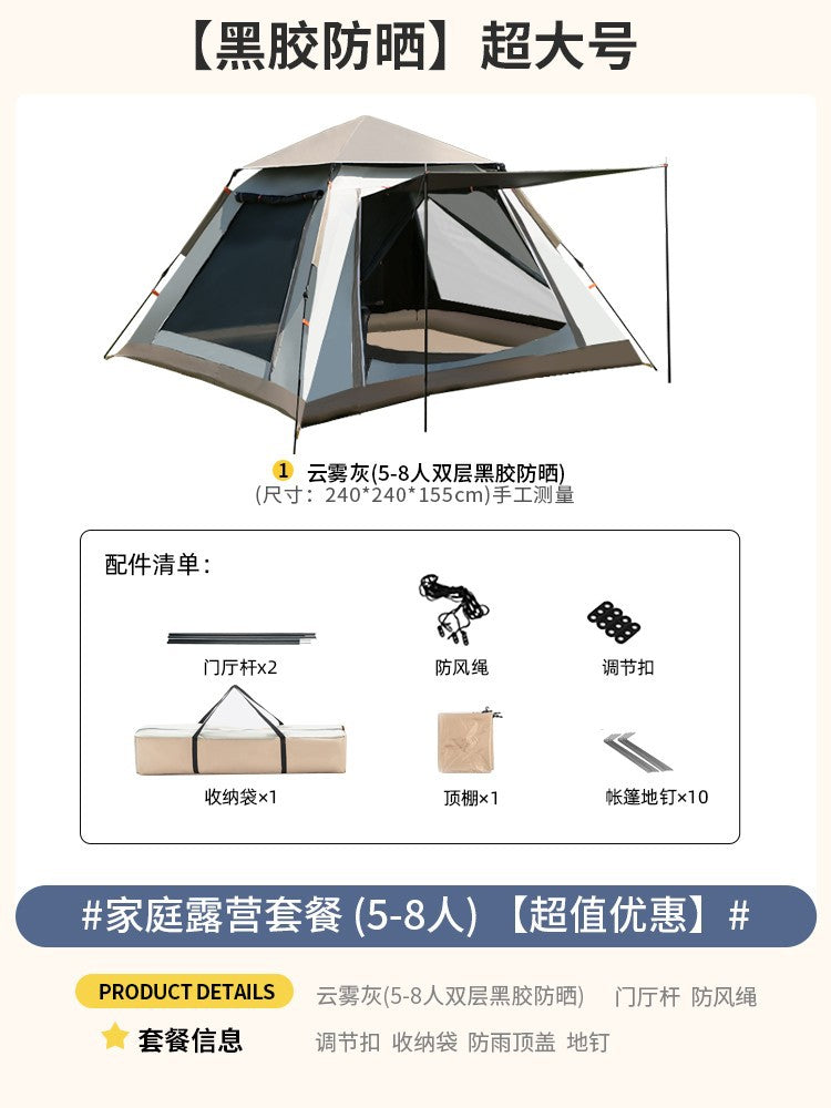 Tent Outdoor Automatic Thickened Quick Open Windproof Rainstorm Park Outdoor Camping Portable Foldable Tent Sunscreen