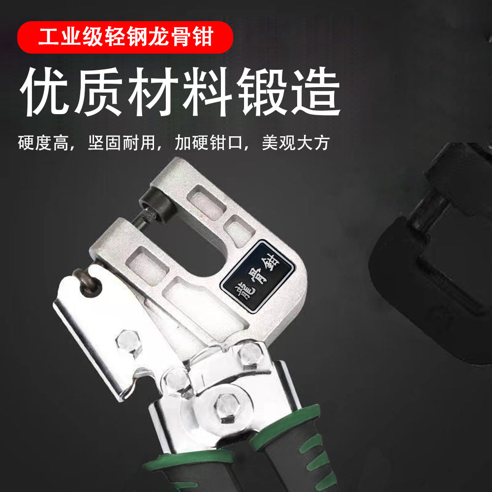 Industrial grade keel pliers, punching partition, ceiling drilling, ceiling non-punching pliers, one-handed labor-saving plastic punching pliers