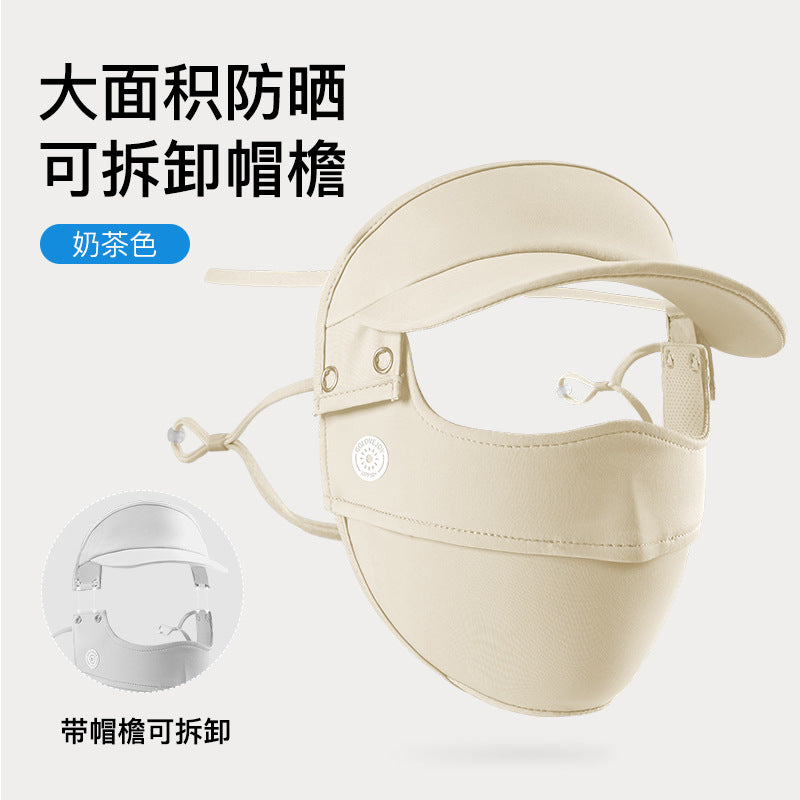Sunscreen mask, full face sunshade, UV protection, cold silk, cool feeling hanging ears, adjustable thin dustproof and breathable sunscreen mask