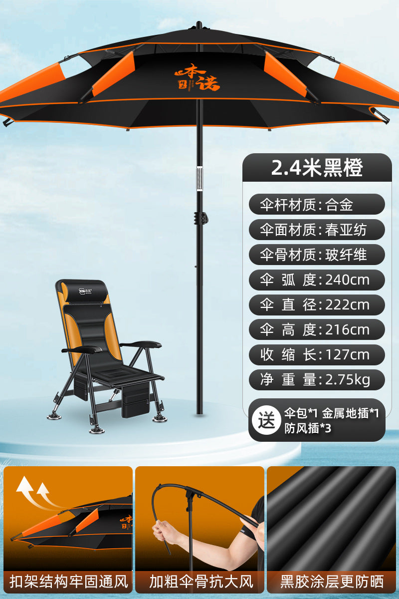 Benno's new fishing umbrella universal large fishing umbrella outdoor sun umbrella thickened sunshade sunscreen rain protection special fishing umbrella