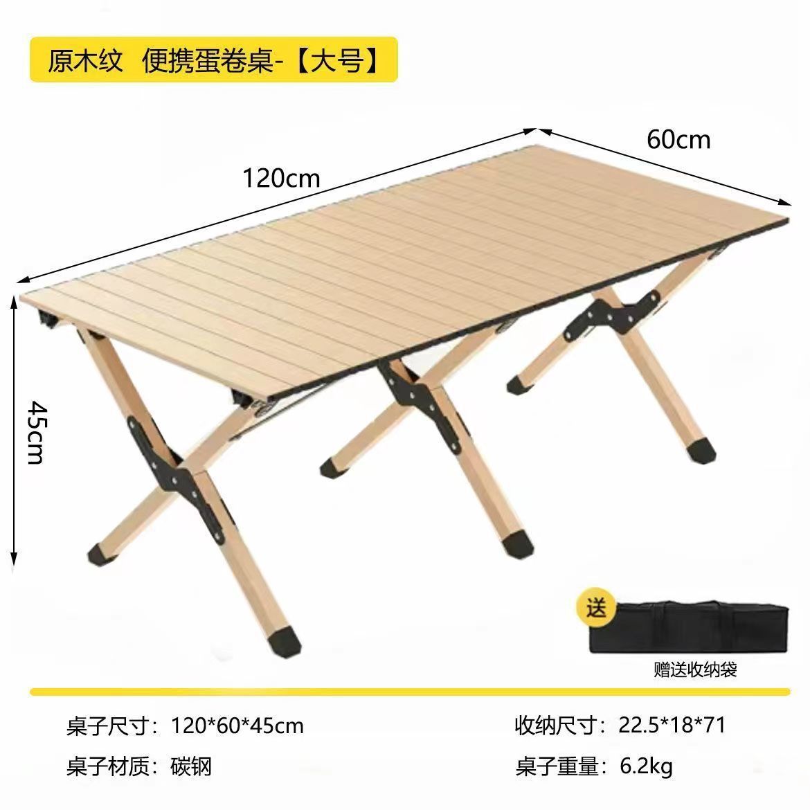 Outdoor folding table and chair egg roll table camping table and chair portable camping picnic table and chair stall table equipment set