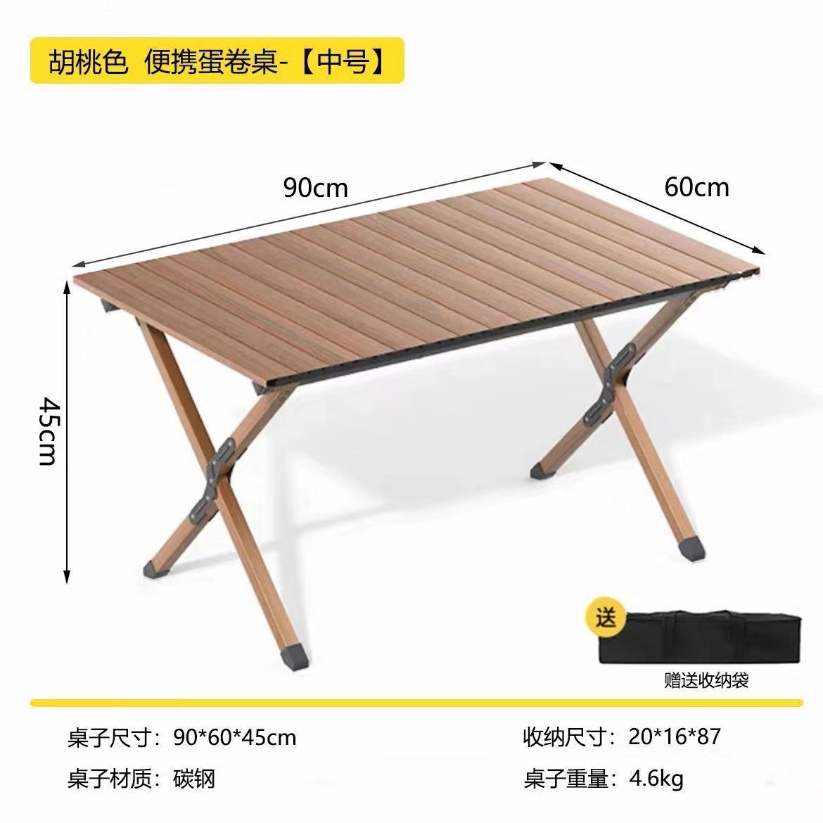 Outdoor folding table and chair egg roll table camping table and chair portable camping picnic table and chair stall table equipment set