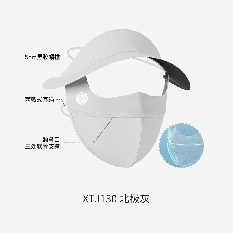 Sunscreen mask, full face sunshade, UV protection, cold silk, cool feeling hanging ears, adjustable thin dustproof and breathable sunscreen mask