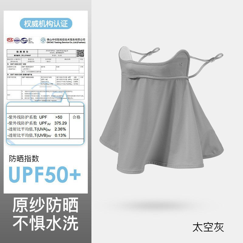 Sunscreen mask, full face sunshade, UV protection, cold silk, cool feeling hanging ears, adjustable thin dustproof and breathable sunscreen mask