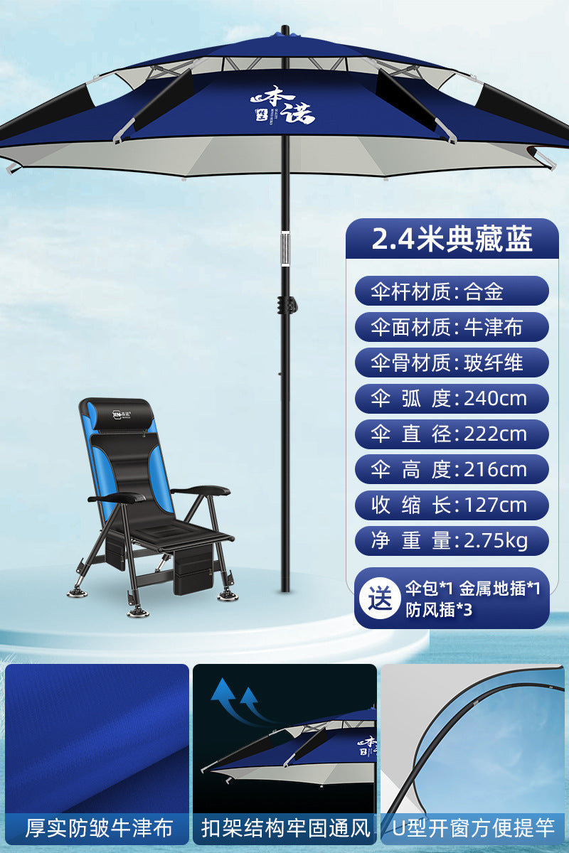 Benno's new fishing umbrella universal large fishing umbrella outdoor sun umbrella thickened sunshade sunscreen rain protection special fishing umbrella