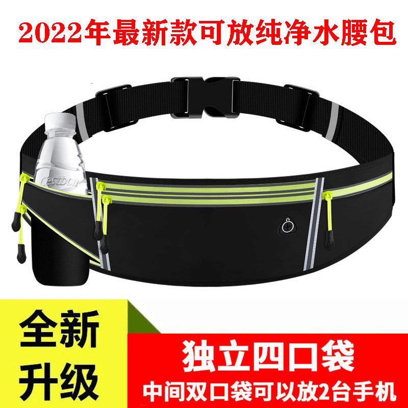 Sports fanny pack Men's running equipment Mobile phone fanny pack Ultra-thin multi-functional kettle belt Women's outdoor waterproof fitness bag