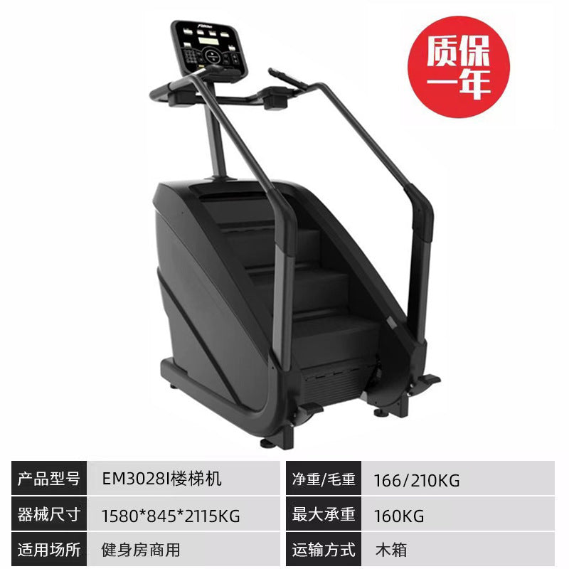 Smart Climber Gym Commercial Stair Machine Aerobic Stepper Indoor Fitness Equipment Simulation Mountaineering Machine