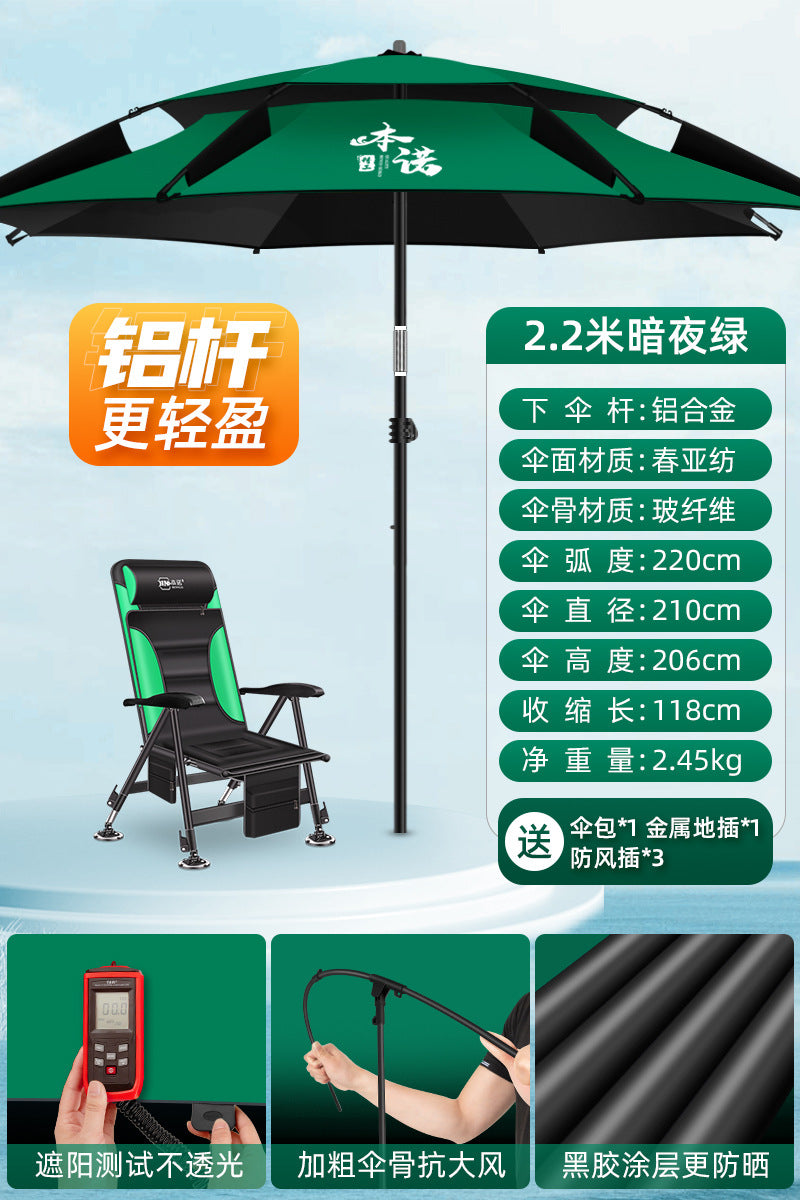 Benno's new fishing umbrella universal large fishing umbrella outdoor sun umbrella thickened sunshade sunscreen rain protection special fishing umbrella