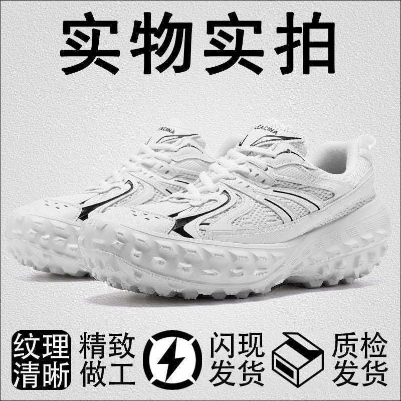 Increase tire shoes men's and women's 2024 new ins trend durian sole tank shoes Internet celebrity increase dad shoes women