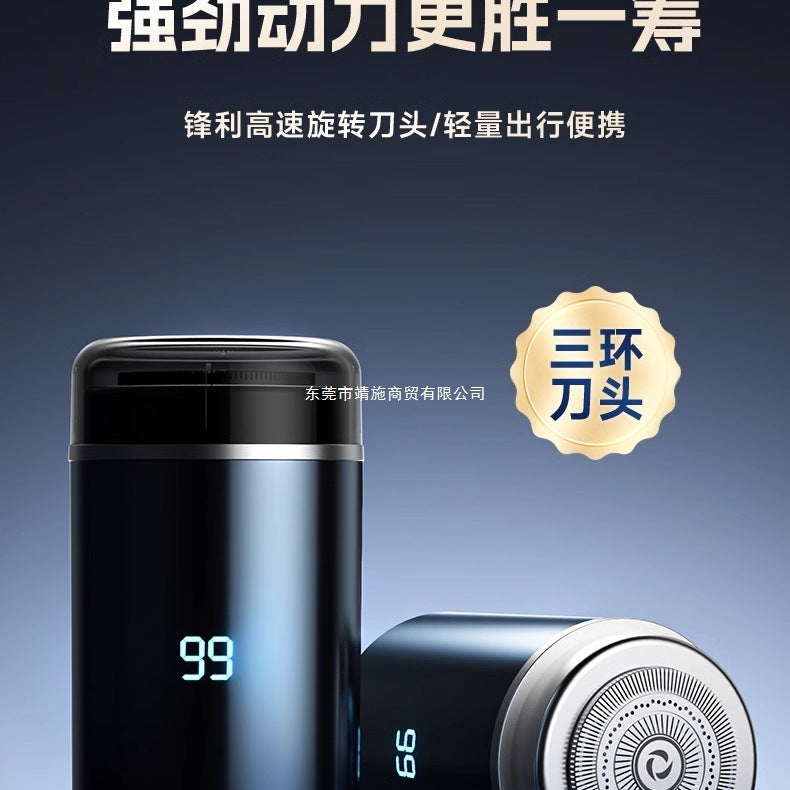 Small steel cannon 2025 new rechargeable full body washing electric shaver men's automatic rice razor
