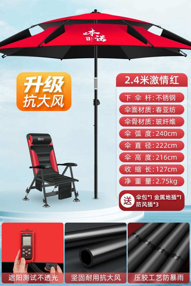 Benno's new fishing umbrella universal large fishing umbrella outdoor sun umbrella thickened sunshade sunscreen rain protection special fishing umbrella