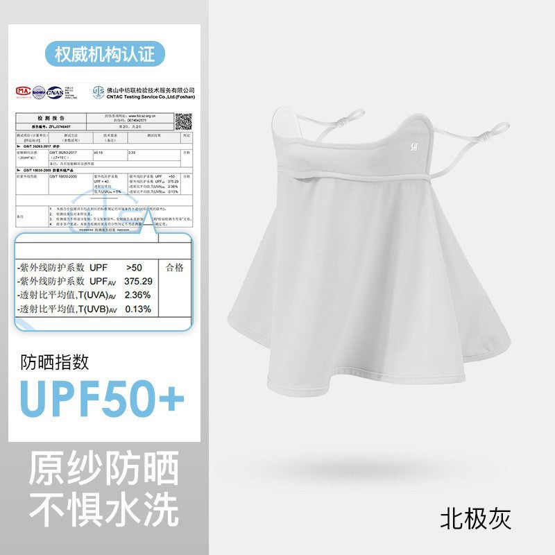 Sunscreen mask, full face sunshade, UV protection, cold silk, cool feeling hanging ears, adjustable thin dustproof and breathable sunscreen mask