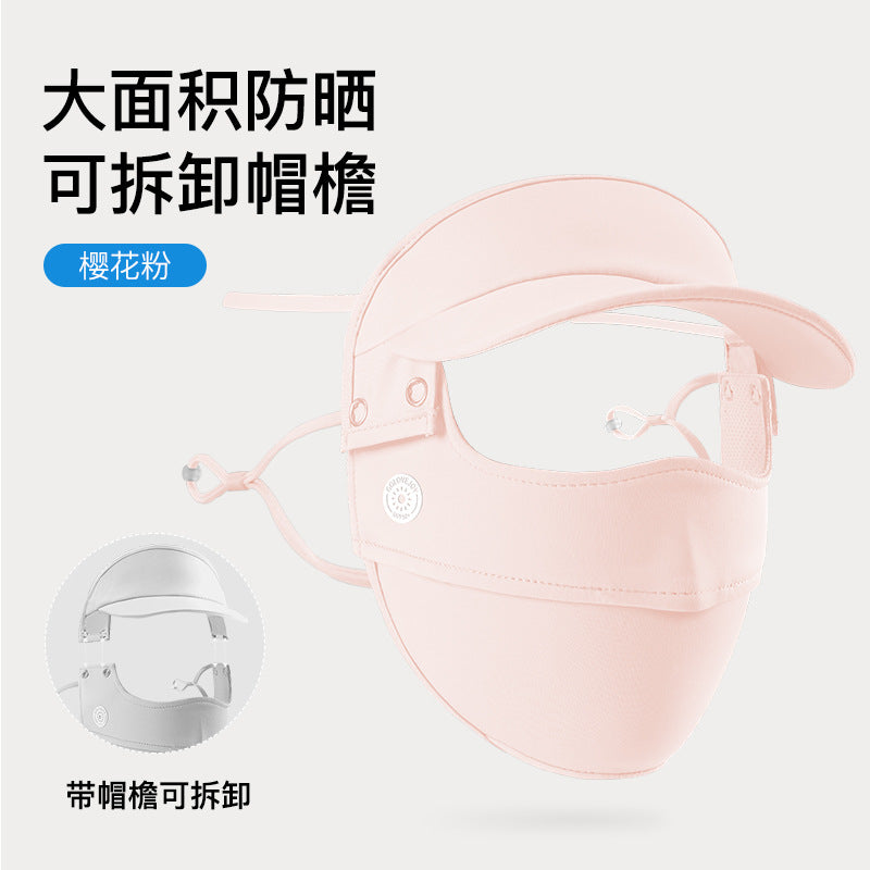 Sunscreen mask, full face sunshade, UV protection, cold silk, cool feeling hanging ears, adjustable thin dustproof and breathable sunscreen mask