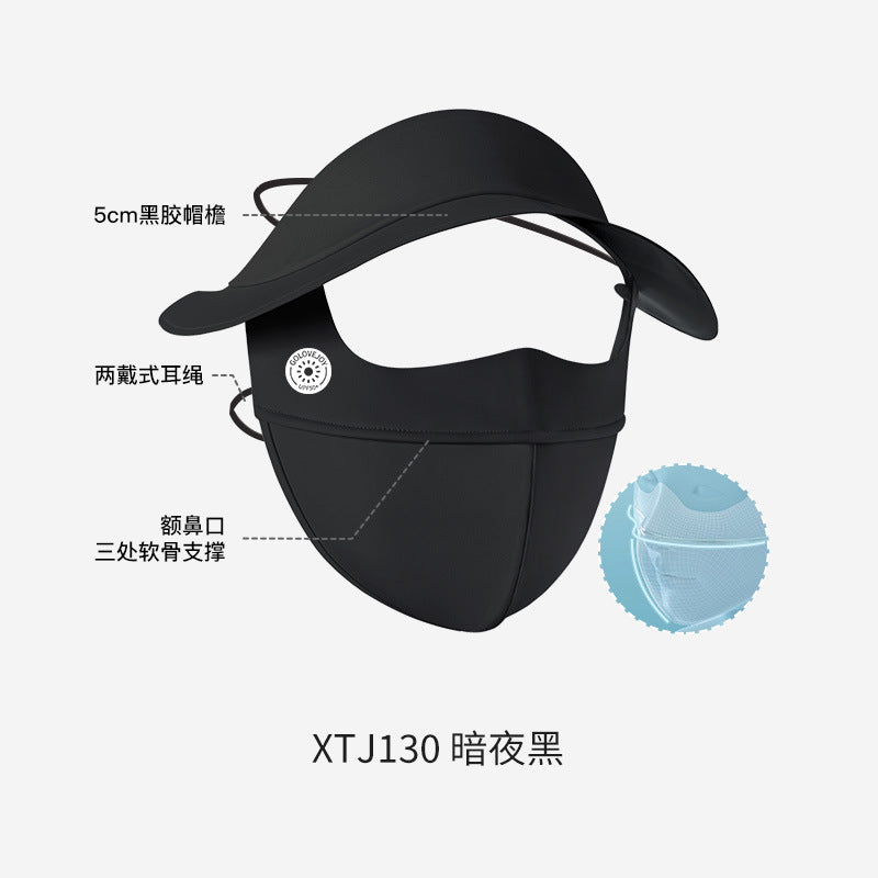 Sunscreen mask, full face sunshade, UV protection, cold silk, cool feeling hanging ears, adjustable thin dustproof and breathable sunscreen mask