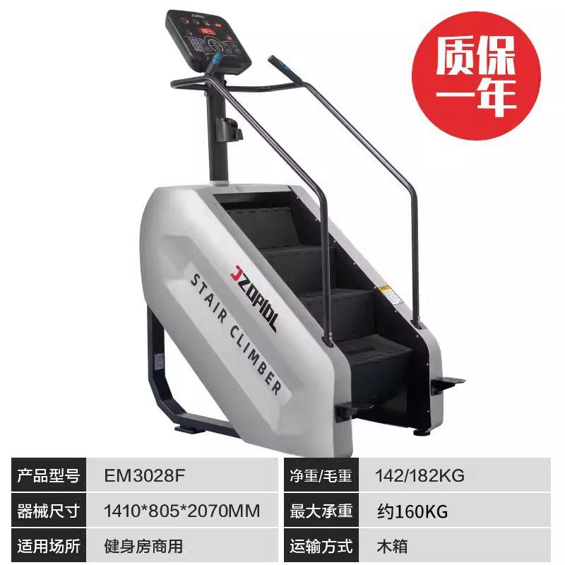 Smart Climber Gym Commercial Stair Machine Aerobic Stepper Indoor Fitness Equipment Simulation Mountaineering Machine