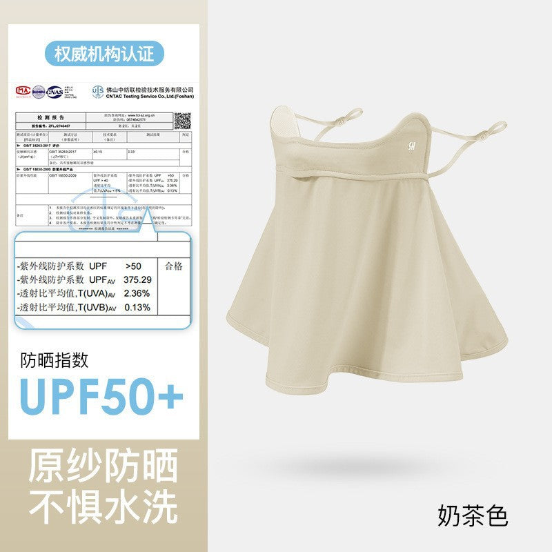 Sunscreen mask, full face sunshade, UV protection, cold silk, cool feeling hanging ears, adjustable thin dustproof and breathable sunscreen mask