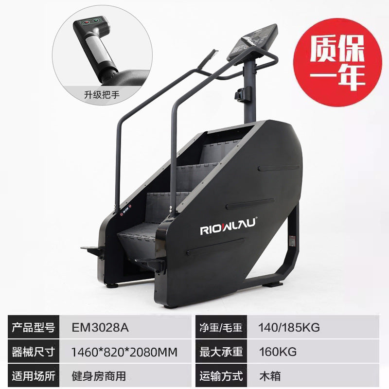 Smart Climber Gym Commercial Stair Machine Aerobic Stepper Indoor Fitness Equipment Simulation Mountaineering Machine