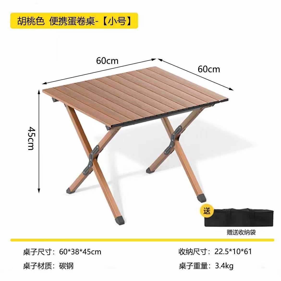 Outdoor folding table and chair egg roll table camping table and chair portable camping picnic table and chair stall table equipment set