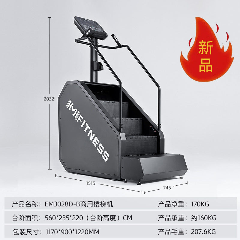 Smart Climber Gym Commercial Stair Machine Aerobic Stepper Indoor Fitness Equipment Simulation Mountaineering Machine