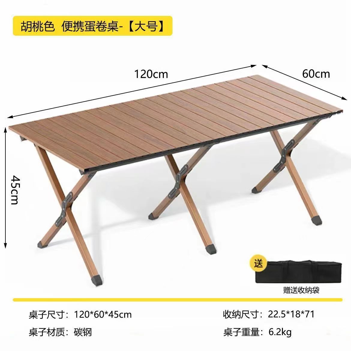 Outdoor folding table and chair egg roll table camping table and chair portable camping picnic table and chair stall table equipment set