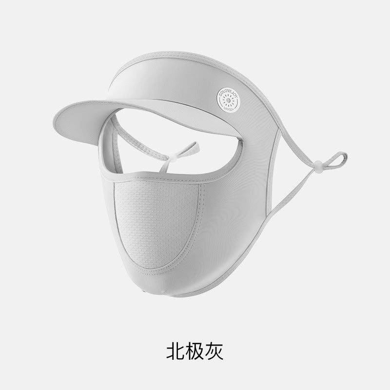 Sunscreen mask, full face sunshade, UV protection, cold silk, cool feeling hanging ears, adjustable thin dustproof and breathable sunscreen mask