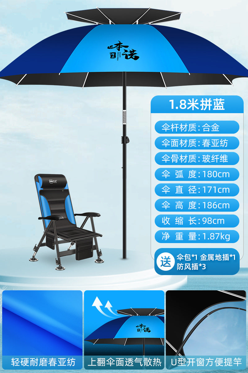 Benno's new fishing umbrella universal large fishing umbrella outdoor sun umbrella thickened sunshade sunscreen rain protection special fishing umbrella