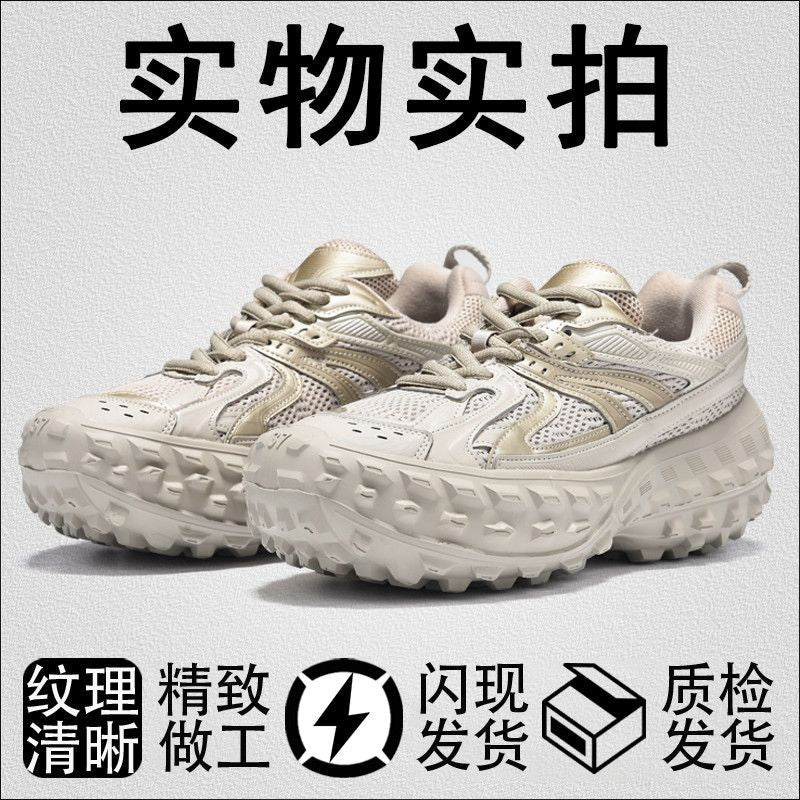 Increase tire shoes men's and women's 2024 new ins trend durian sole tank shoes Internet celebrity increase dad shoes women