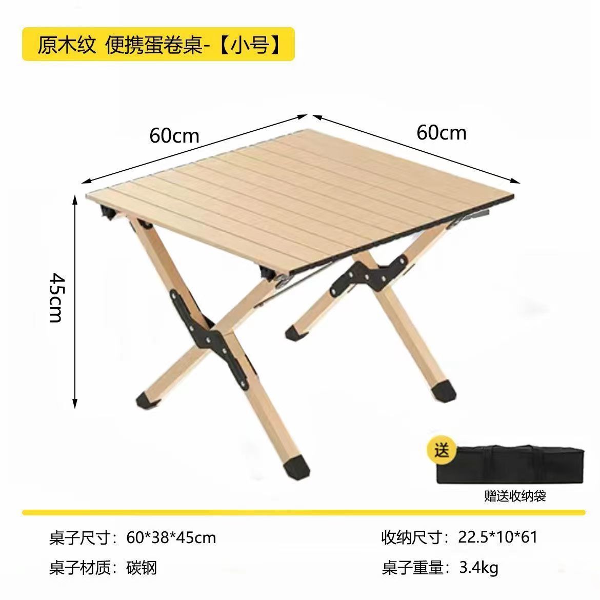 Outdoor folding table and chair egg roll table camping table and chair portable camping picnic table and chair stall table equipment set