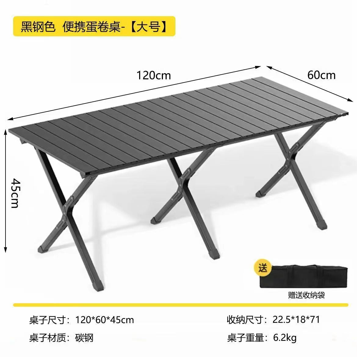 Outdoor folding table and chair egg roll table camping table and chair portable camping picnic table and chair stall table equipment set