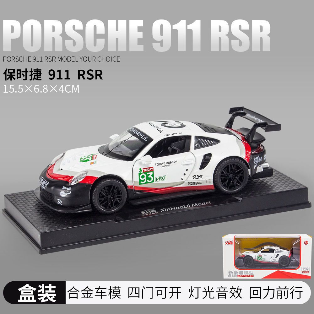 New Howdy 1:32 Porsche 911RSR racing alloy simulation car model children's toy car collection ornament