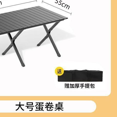 Outdoor folding table and chair egg roll table camping table and chair portable camping picnic table and chair stall table equipment set