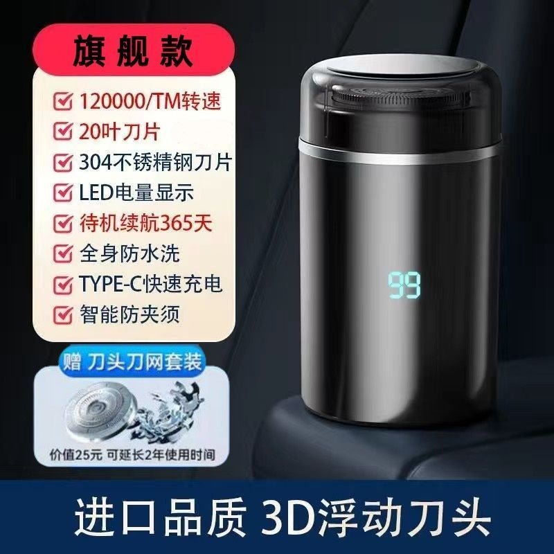 Small steel cannon 2025 new rechargeable full body washing electric shaver men's automatic rice razor