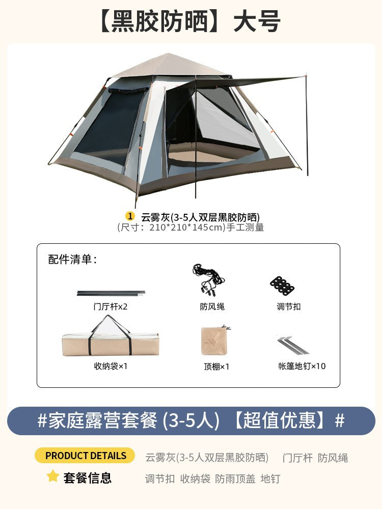 Tent Outdoor Automatic Thickened Quick Open Windproof Rainstorm Park Outdoor Camping Portable Foldable Tent Sunscreen