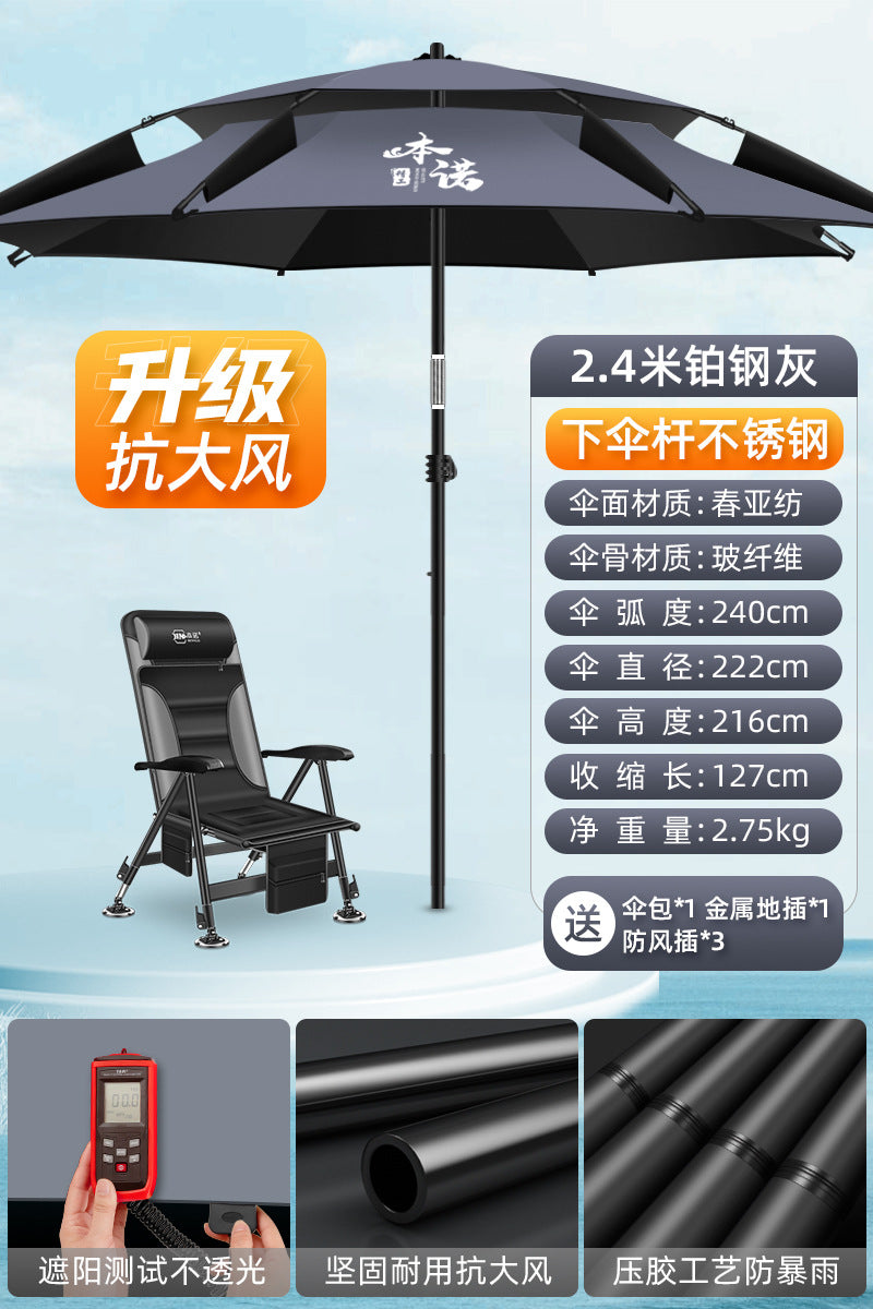 Benno's new fishing umbrella universal large fishing umbrella outdoor sun umbrella thickened sunshade sunscreen rain protection special fishing umbrella