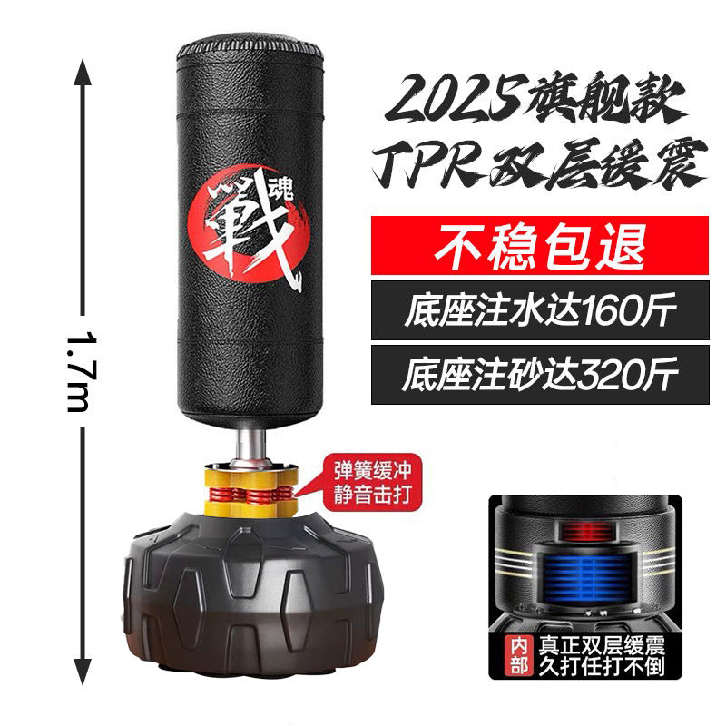 Special decompression artifact for boxing sandbags Sandbag training column for adults Vertical household full set of children Sanda adults