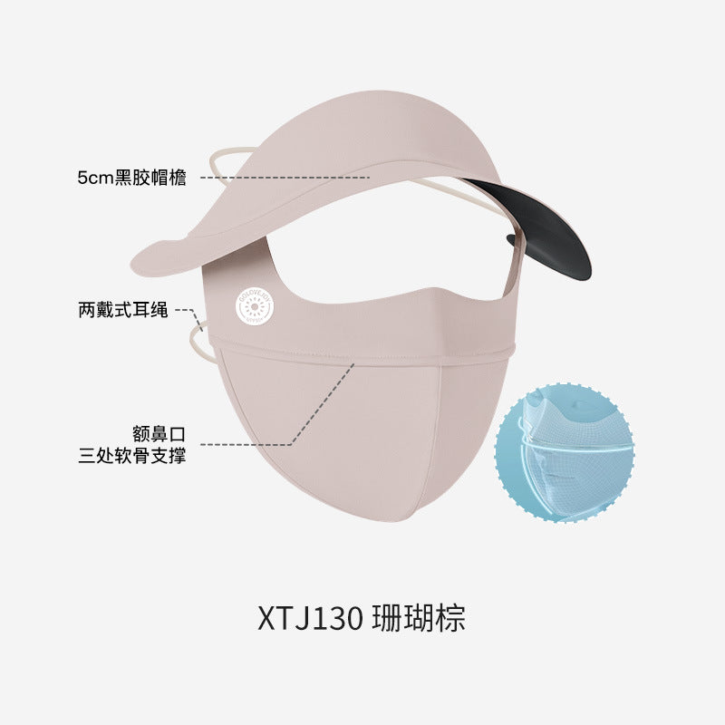 Sunscreen mask, full face sunshade, UV protection, cold silk, cool feeling hanging ears, adjustable thin dustproof and breathable sunscreen mask