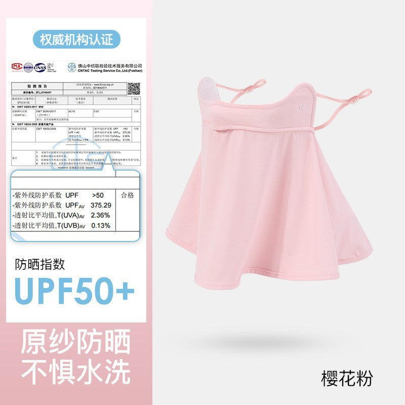 Sunscreen mask, full face sunshade, UV protection, cold silk, cool feeling hanging ears, adjustable thin dustproof and breathable sunscreen mask