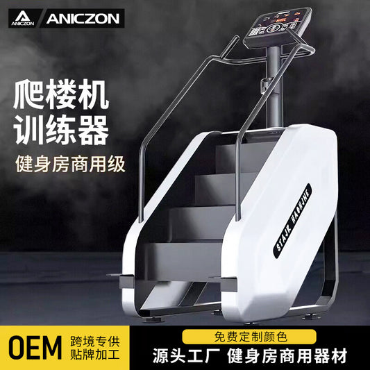 Smart Climber Gym Commercial Stair Machine Aerobic Stepper Indoor Fitness Equipment Simulation Mountaineering Machine